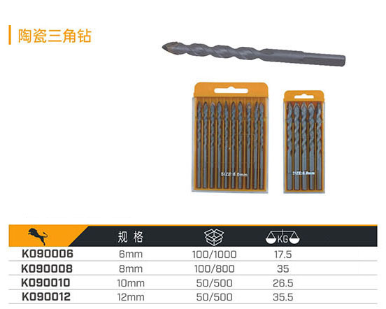 K090006 K090008 K090010 K090012 陶瓷三角鉆