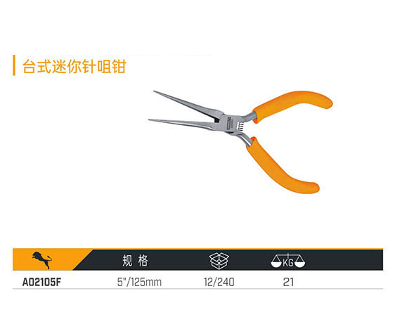 A02105F 臺(tái)式迷你針咀鉗