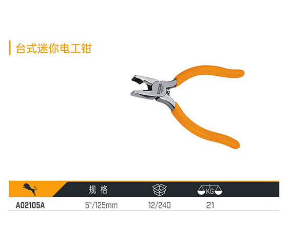 A02105A 臺(tái)式迷你電工鉗