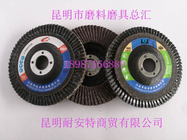 力派、金牛王、平面砂布輪黑色100mm