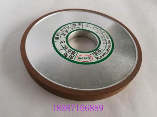 合金砂輪P125-10
