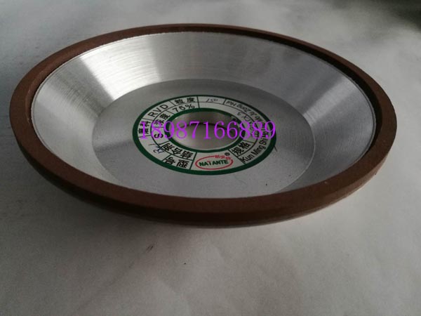 合金砂輪BW150-5