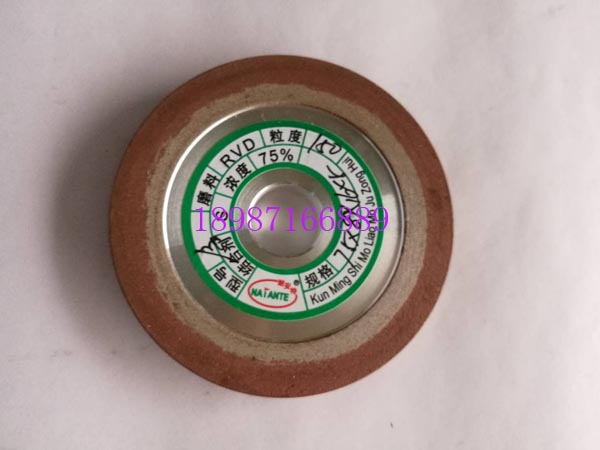 合金砂輪PDX75mm