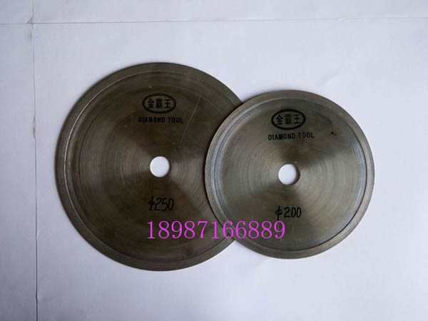 金霸王金剛石切割片200mm-250mm