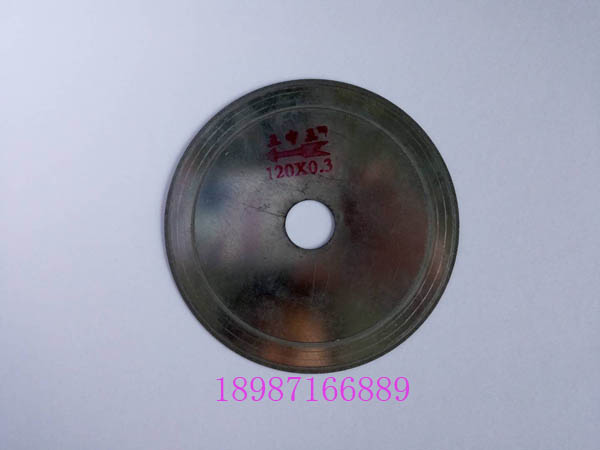 王中王金剛石切割片125mm