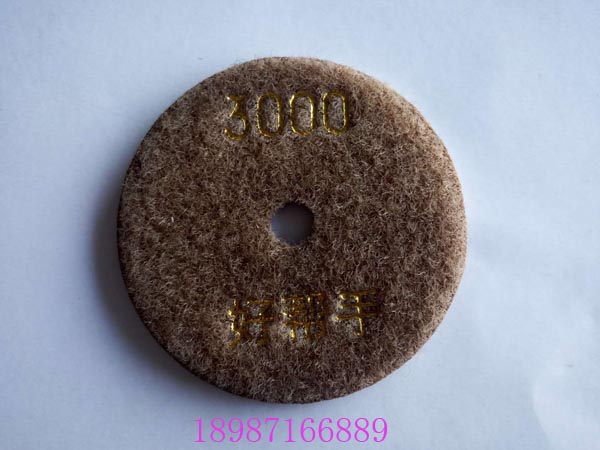 好幫手金剛石軟磨片80mm3000