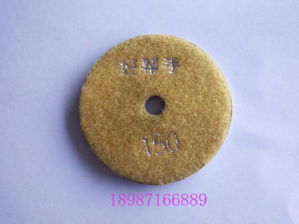 好幫手金剛石軟磨片80mm150