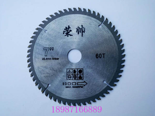榮帥合金鋸片180mm