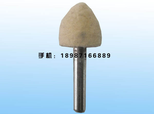 羊毛錐形磨頭6mm