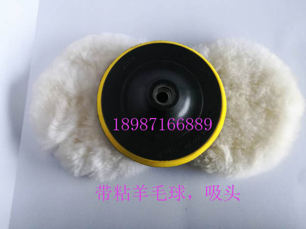 帶粘羊毛球，吸頭150mm