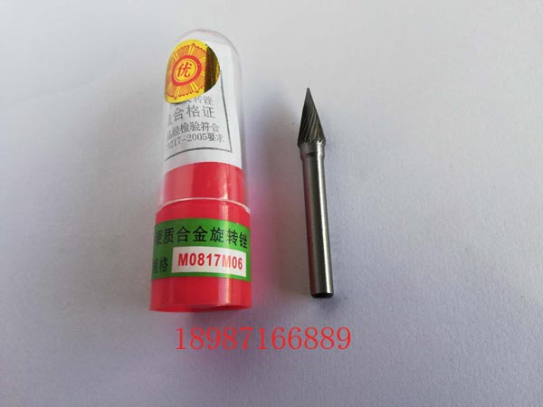 合金磨頭M08