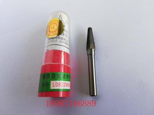 合金磨頭L08