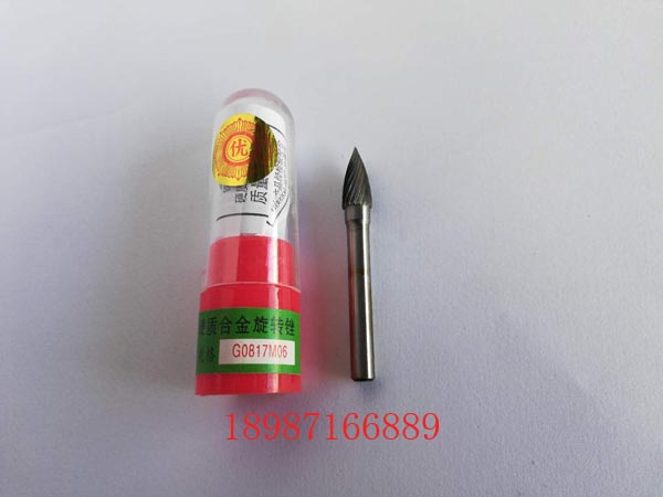 合金磨頭G08