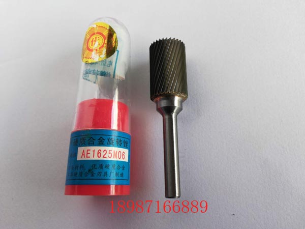 合金磨頭AE16