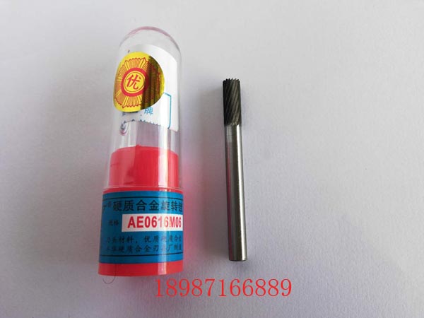 合金磨頭AE06