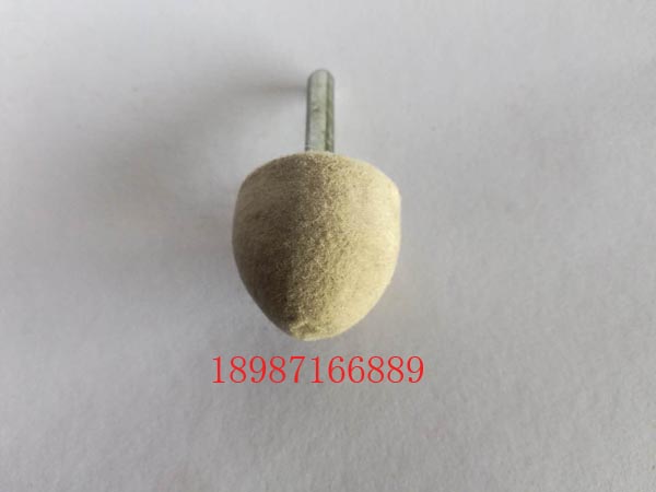 羊毛錐形6mm-30