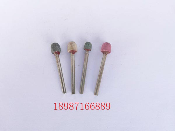 圓頭錐3mm-8