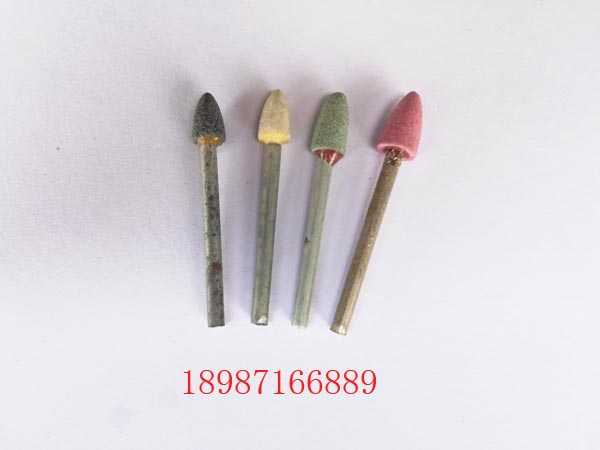橢圓錐3mm-8