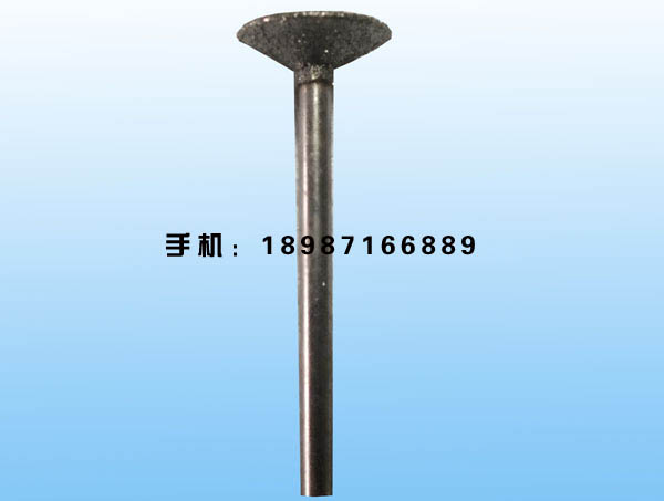 斜釘