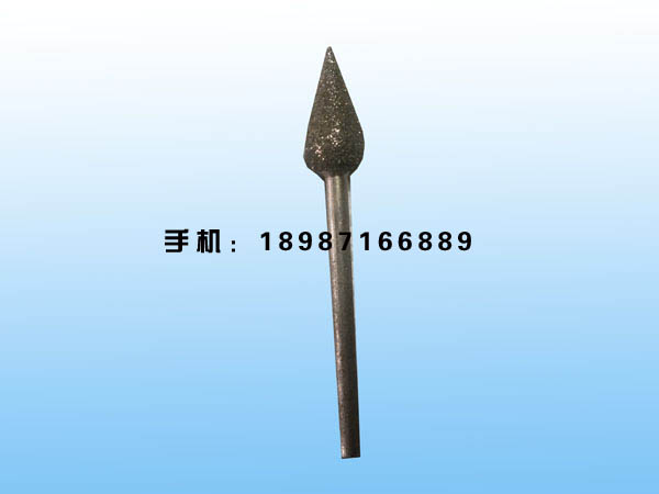 火炬