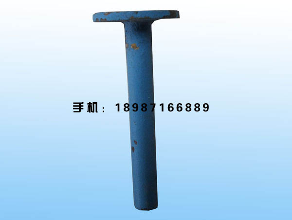 濕軸