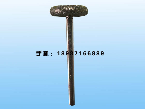 半圓邊