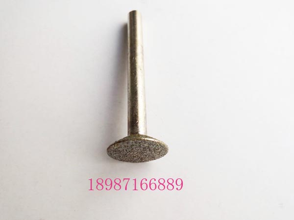 金剛石釘子磨頭6-18
