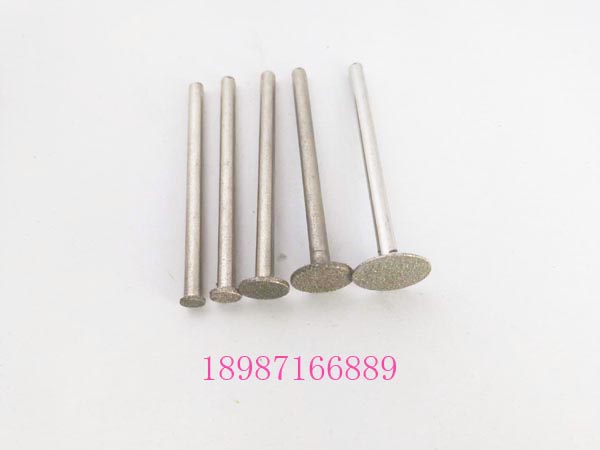 金剛石磨頭釘子3mm3-12