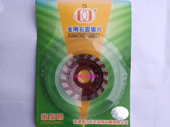 金旋利碗磨60mm