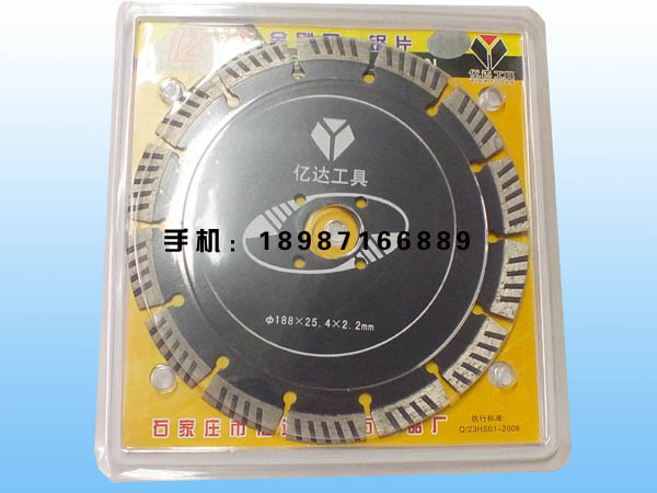 億達188波紋干片