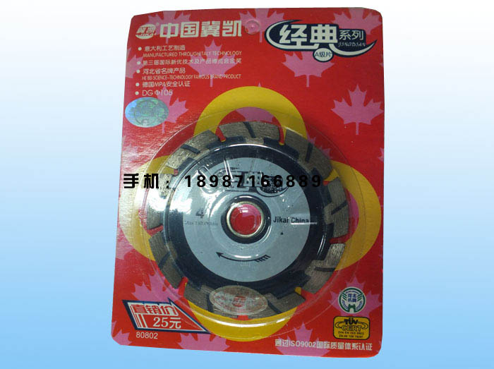 經(jīng)典護齒干片
