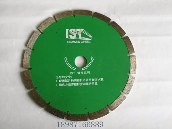 IST云石片238mm