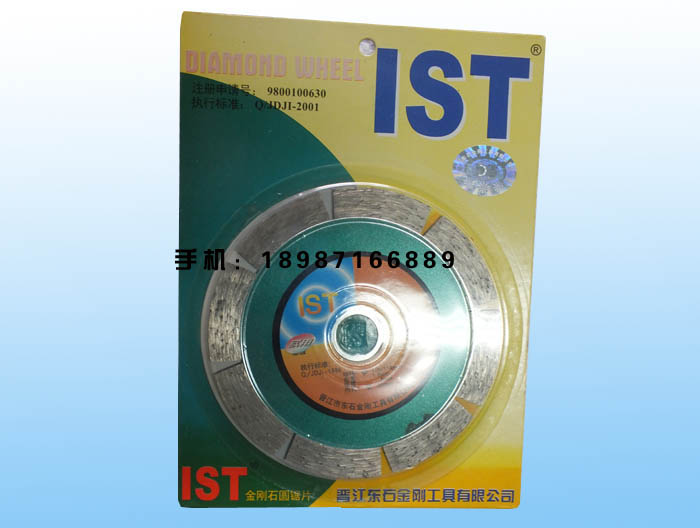 IST114實用干片