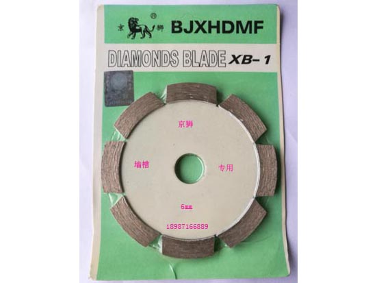 墻槽專用片6mm